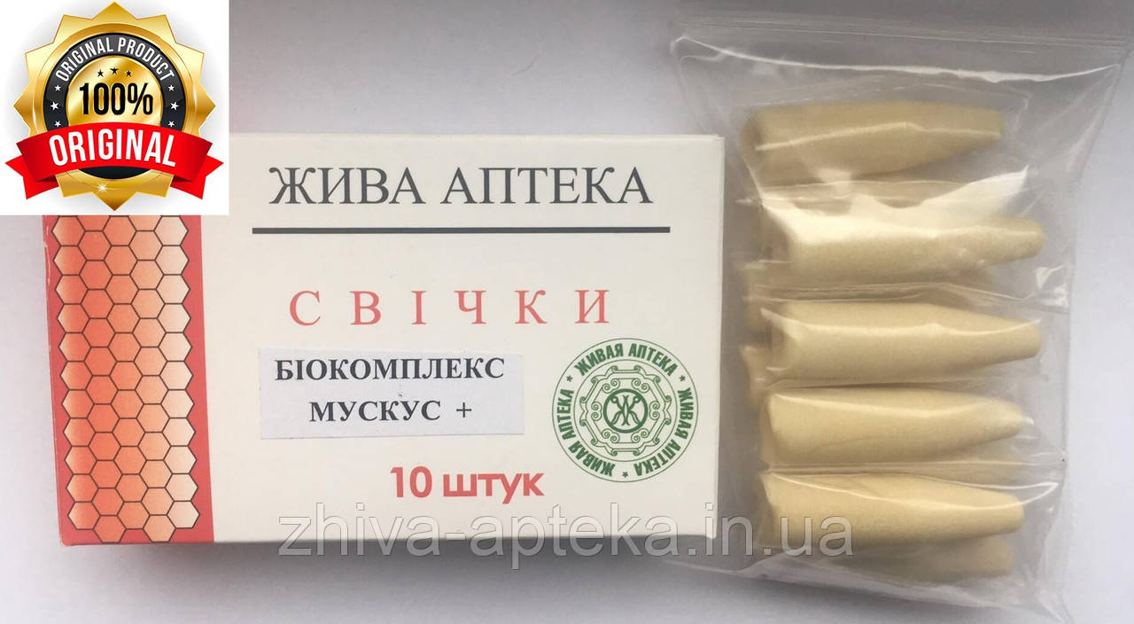 Свічки Мускус плюс для чоловіків, фото 1