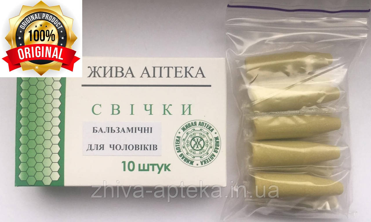 Свіжі фіто-бальзамські чоловічі