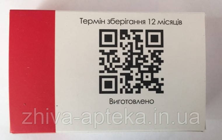 Свечи "Апифит 1+" с прополисом, маточным молочком и гомогенатом трутневых личинок - фото 4 - id-p132645539