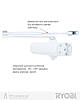 Дверні доводчики RYOBI 2000 D-2055V GLOSSY_WHITE BC STD_ARM EN_3/4/5 до_100 кг 1250 мм FIRE, фото 2
