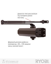 Накладний довідник RYOBI 2000 D-2055V DARK_BRONZE BC STD_ARM EN_3/4/5 до_100 кг 1250 мм FIRE