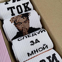 Подарунковий Набір City-A Box Бокс з Шкарпетками для Чоловіка і Жінки з 4 од №2365, фото 3
