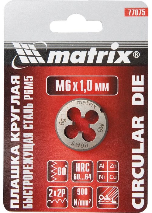 Плашка Matrix М10 х 1,5 мм Р6М5