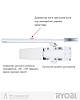 Доводчик дверний RYOBI 1200 D-1200 WHITE BC STD_ARM EN_2/3/4 80 кг 1100 мм, фото 3