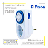 Розетка-таймер Feron ТМ50 для відключення електроприладів (механічна добова, крок 30 хвилин), фото 7