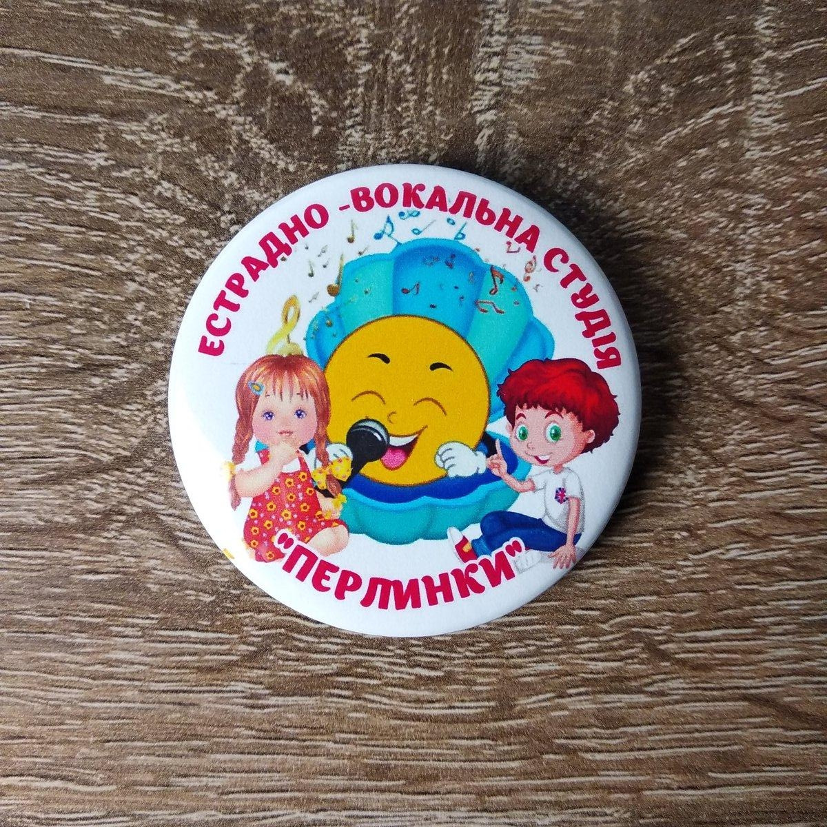 Значки Естрадно-вокальна студія "Перлинки"