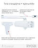 Доводчик дверний автоматичний з фіксацією RYOBI 2550 D-2550 WHITE BC UNIV_ARM EN_1-4 до_80 кг 1100 мм FIRE, фото 4