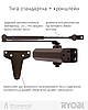 Доводчик універсальний на двері RYOBI * 1500 D-1504 DARK_BRONZE UNIV_ARM EN_2/3/4 до_80 кг 1100 мм FIRE, фото 3