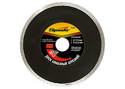 Диск алмазний відрізний суцільний Sparta 115х22,2 мм (731395)