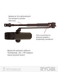 Універсальний дверний довідник з фіксацією RYOBI *8800 8803 DARK_BRONZE STD_HO_ARM EN_2/3 65 кг 965 мм