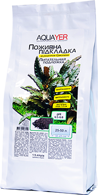 AQUAYER Поживна основа підложка (підкладка) 1.5л для акваріума