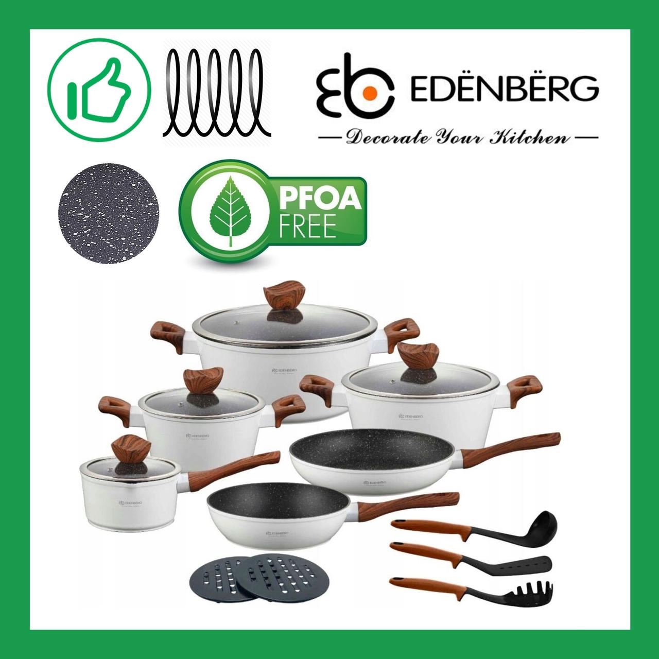 Набір посуду Edenberg з мармуровим антипригарним покриттям 15 предметів (EB-5622), фото 1