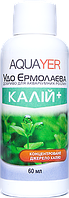 Aquayer Калий 60мл