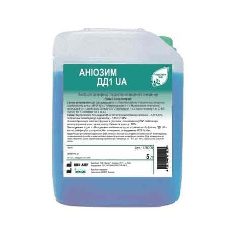Дезінфікуючий засіб АНІОЗІМ ДД1 UA Anios 5000 мл., фото 1