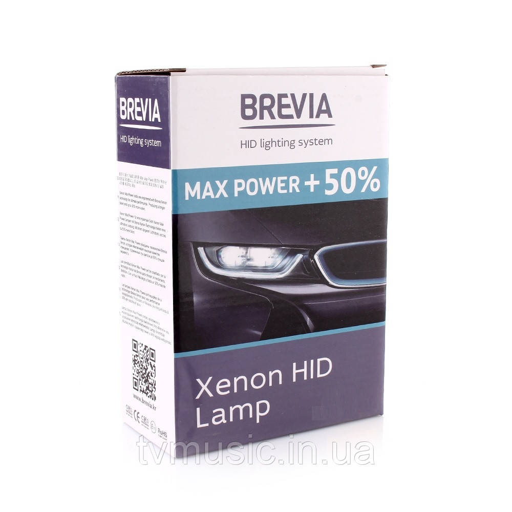 Ксенонові лампи BREVIA Max Power +50% H7 85 V 35 W 5500 K, фото 1