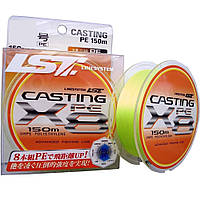 Шнур LineSystem CASTING PE X8 150m #1.0 8.4lb/3.81kg Yellow