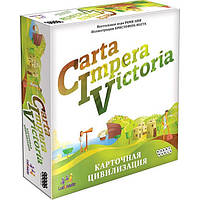 Настольная игра CIV: Carta Impera Victoria. Карточная цивилизация рус.