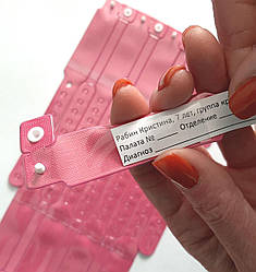 Дитячі медичні браслети з кишенею для вкладиша