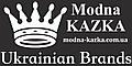 Modna KAZKA                            |       женская одежда от украинских брендов