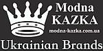 Modna KAZKA                            |       жіночий одяг від українских брендів