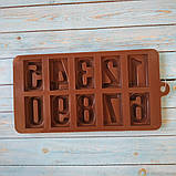 Форма силіконова для цукерок Кубики з цифрами, фото 2