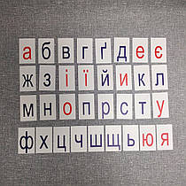 Будівельні літери українського алфавіту. Пластикові картки для набору полотна