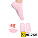 Зволожуючі гелеві шкарпетки SPA Gel Socks, фото 3