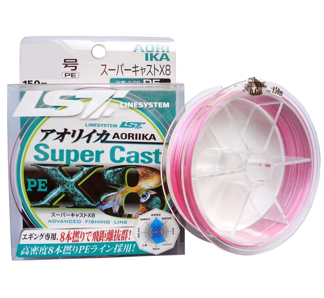 Shnur Linesystem Aoriika Super Cast Pe X8 150m 0 8 15 1lb 6 85kg Pink Prodazha Cena V Kremenchuge Leski I Povodki Ot Xtarget