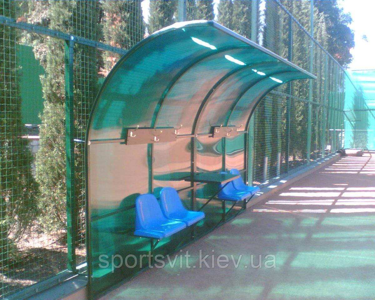 Кабінка для відпочинку