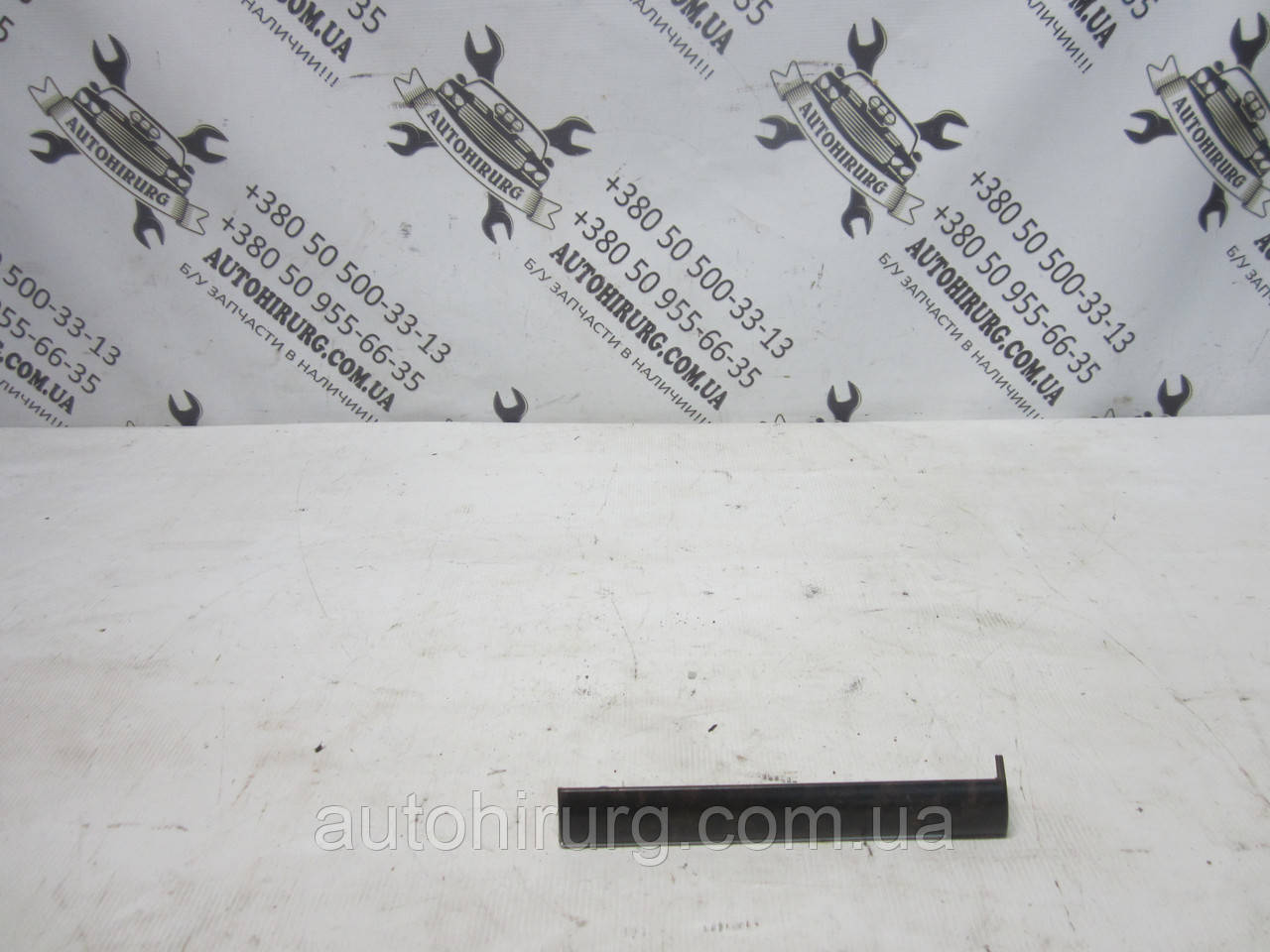 Накладка на торпедо Toyota land cruiser 200 (55471-60120), фото 1