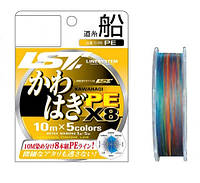 Шнур LineSystem KAWAHAGI PE X8 200m #0.6 11.4lb/5.17kg Multicolor