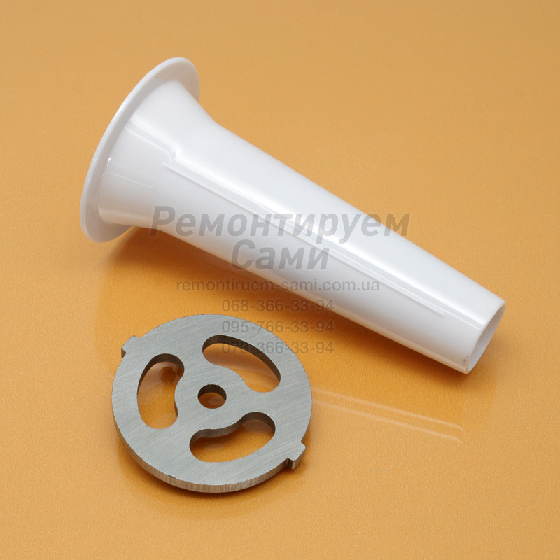 Насадка на м'ясорубку Saturn для ковбаси, фото 1