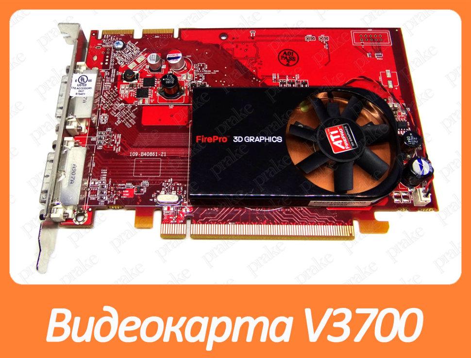Відеокарта ATI FirePro V3700 256Mb PCI-Ex DDR3 64bit (2xDVI)