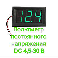 Вольтметр постоянного напряжения DC 4,5-30 В зеленый дисплей