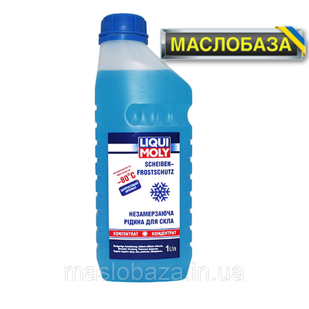 Омивач скла - Scheiben Frostschutz -80C (концентрат) 1 л.