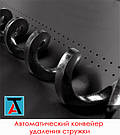Двоколонний фрезерний оброблювальний центр BF2013, фото 8