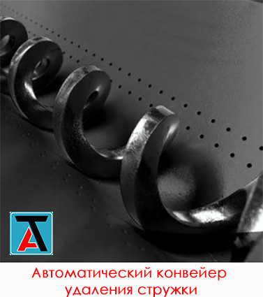 Фрезерний оброблювальний центр BF2013