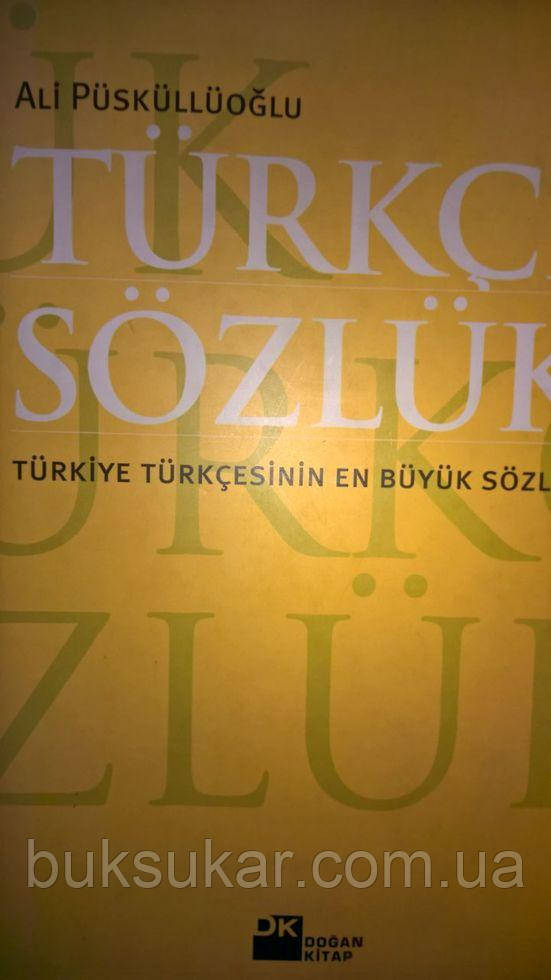 Türkçe Sözlük, Турецький Словник