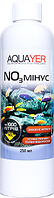 Препарат для снижения нитратов в аквариуме AQUAYER NO3 минус 250 мл