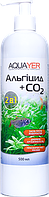Средство против водорослей в аквариуме Aquayer Альгицид + СО2 500 мл