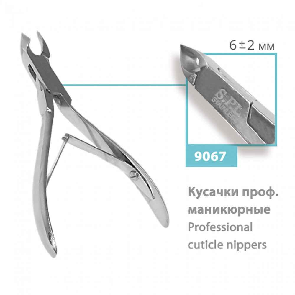 Манікюрні кусачки для кутикули SPL 6+2 мм 9067, фото 1