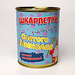 Консервовані Шкарпетки Для Подарунка Святого Миколая - подарунок для дитини, фото 9