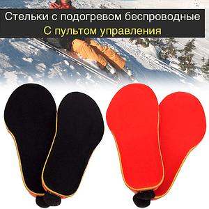 Бездротові устілки з підігрівом з пультом управління S: 35-40