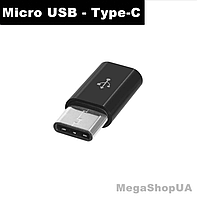 Перехідник адаптер Micro USB мама - Type-C тато Xovo V412 Чорний microUSB to TypeC