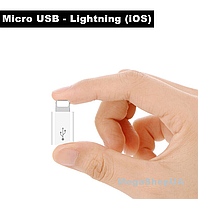 Переходник адаптер Micro USB мама - Lightning папа Xovo V412 Белый microUSB to Лайтинг