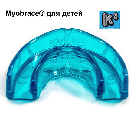 Трейнер Myobrace K3 для дітей large size, фото 3