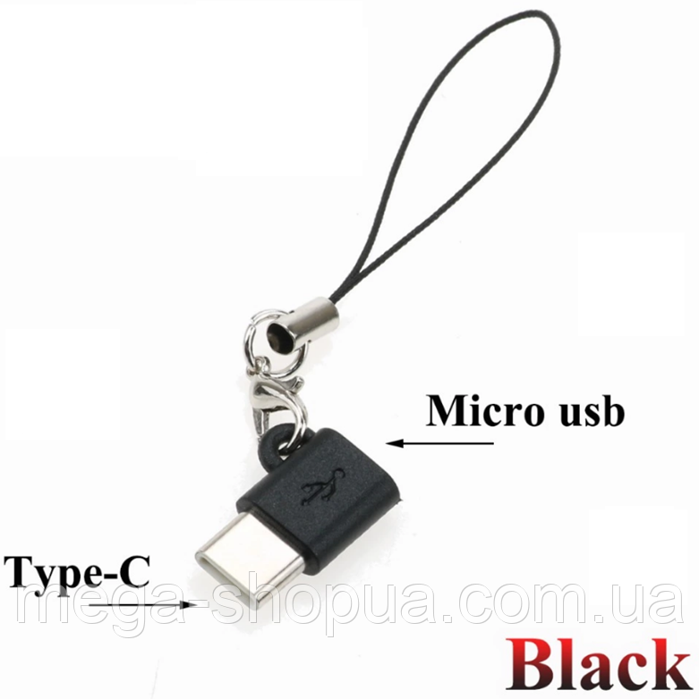 Брелок перехідник адаптер Micro USB (мама) — Type-C (тато) microUSB to Type-C Xovo Z44Q Чорний