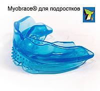 Трейнер Myobrace T1 regular size для подростков