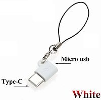 Брелок адаптер перехідник Micro USB мама - Type-C тато Xovo Z44Q Білий microUSB to TypeC