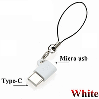 Брелок перехідник адаптер Micro USB (мама) — Type-C (тато) microUSB to Type-C Xovo Z44Q Білий
